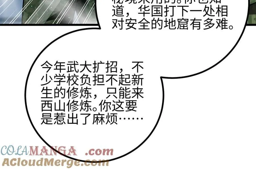 301 我要去西山96