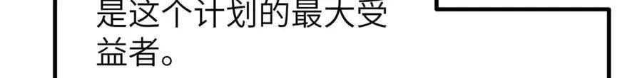300 绝巅的理念107