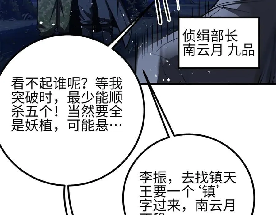 301 我要去西山189