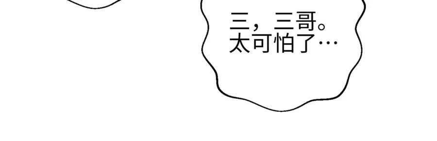 298 前往镇星城66
