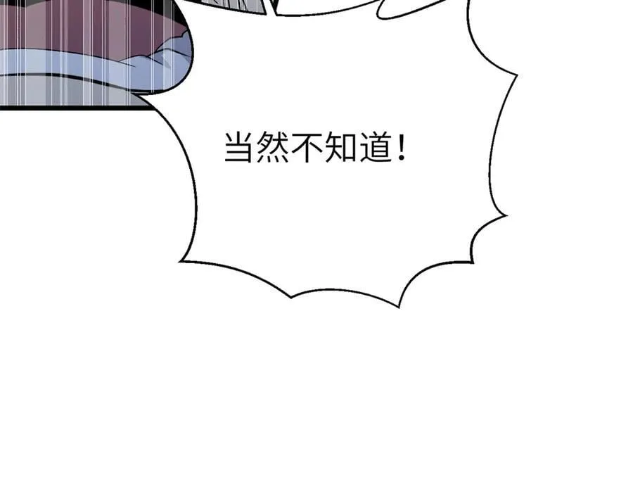 299 复生武者的遗物162