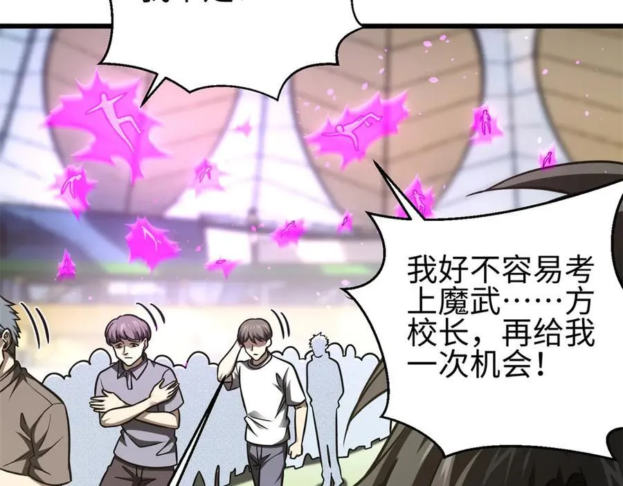 298 前往镇星城71