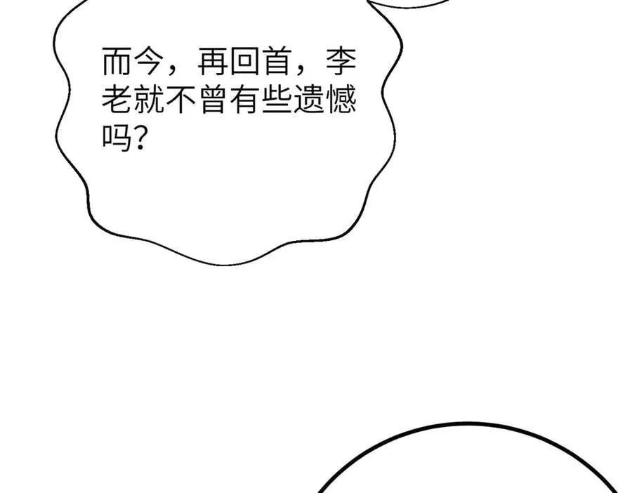 300 绝巅的理念157