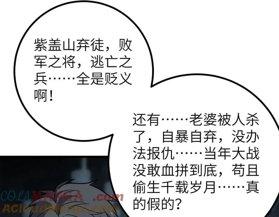 300 绝巅的理念12