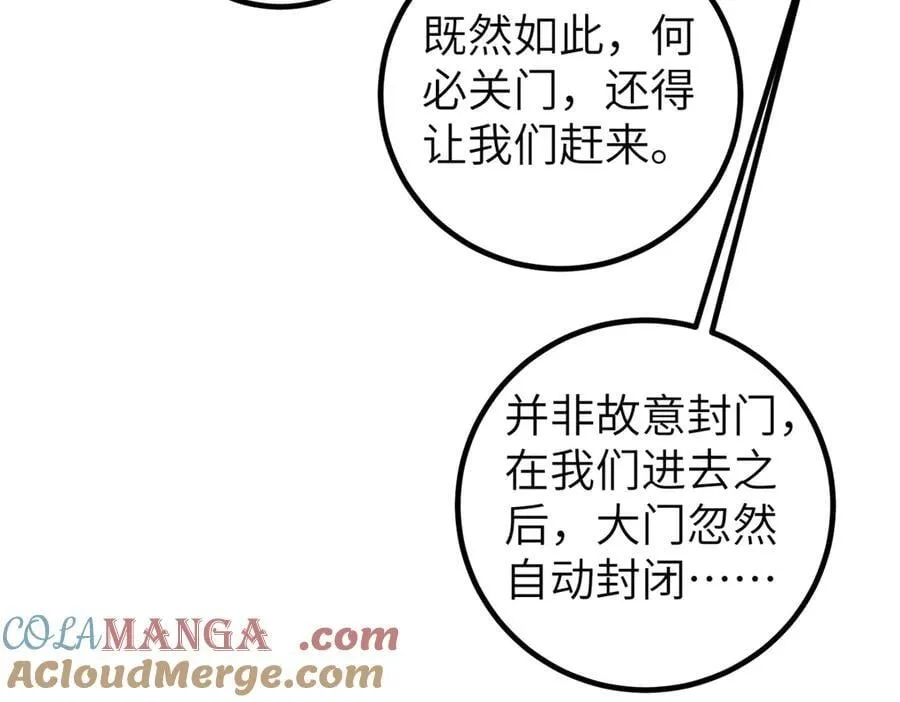 300 绝巅的理念48