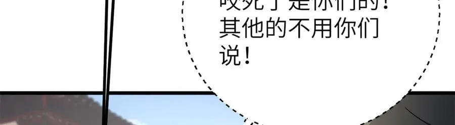 300 绝巅的理念50