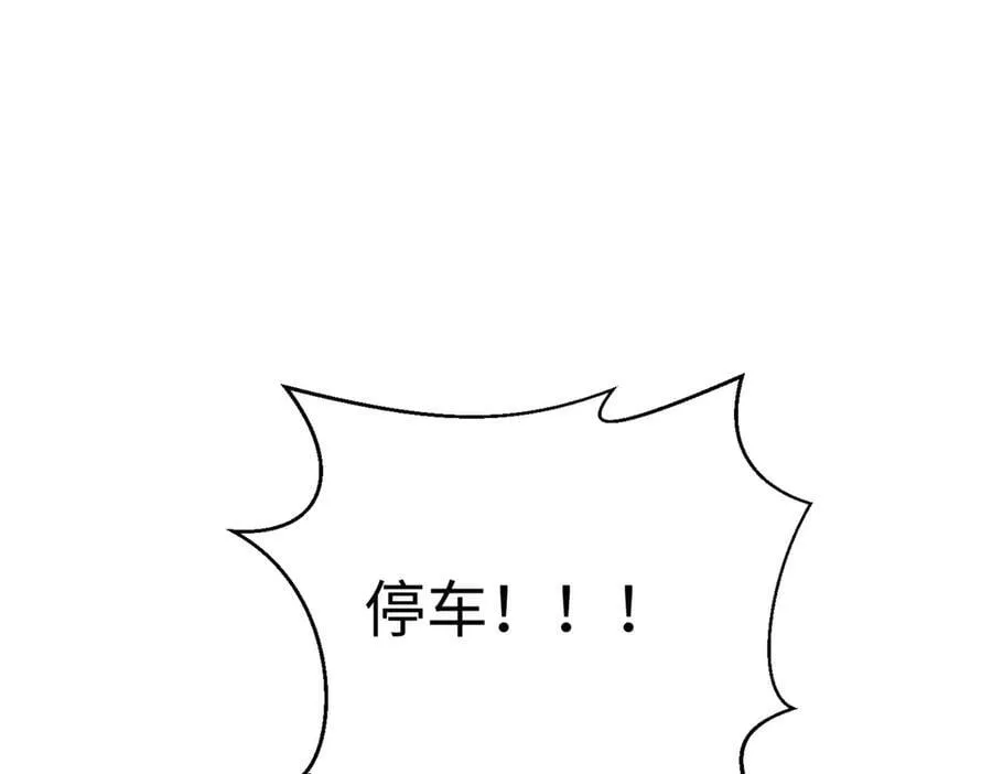 298 前往镇星城141
