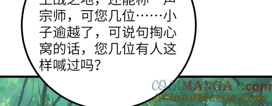 300 绝巅的理念164