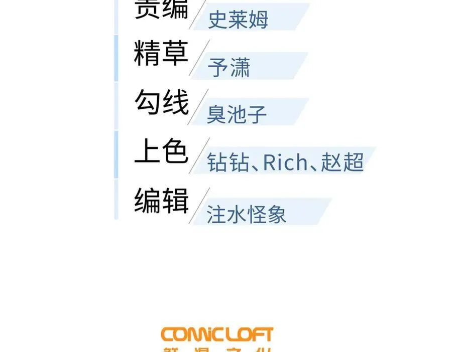 300 绝巅的理念19