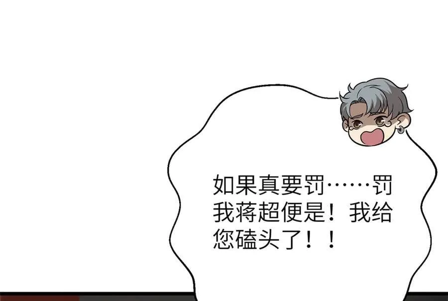 300 绝巅的理念41