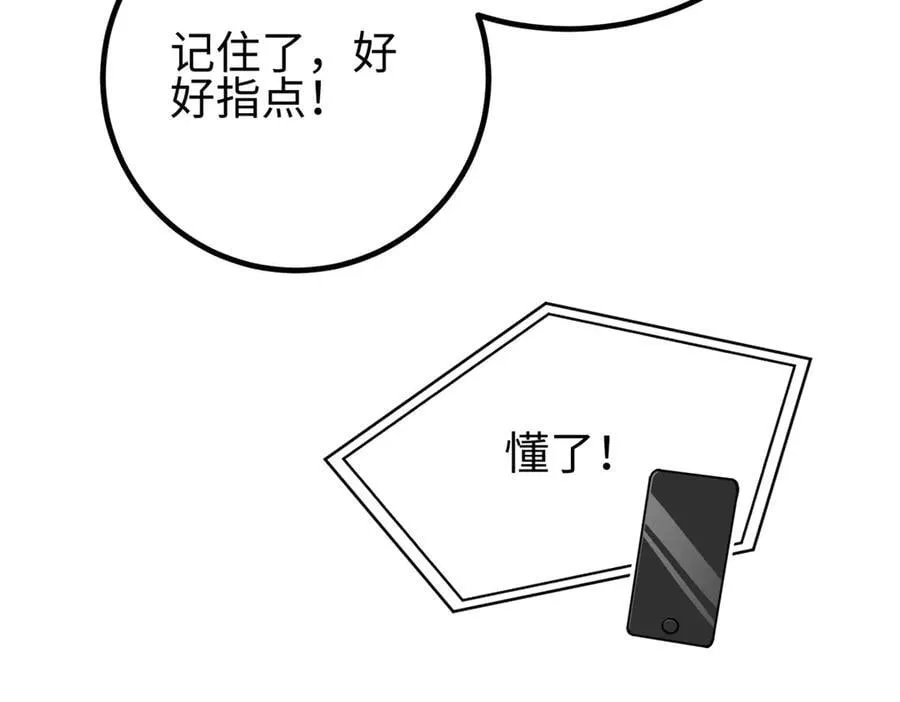 298 前往镇星城113