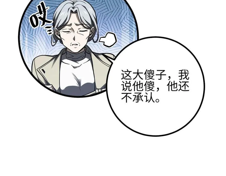 301 我要去西山194