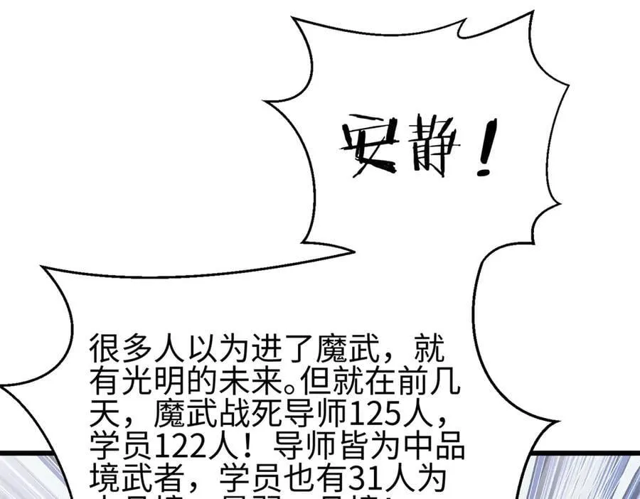 298 前往镇星城7