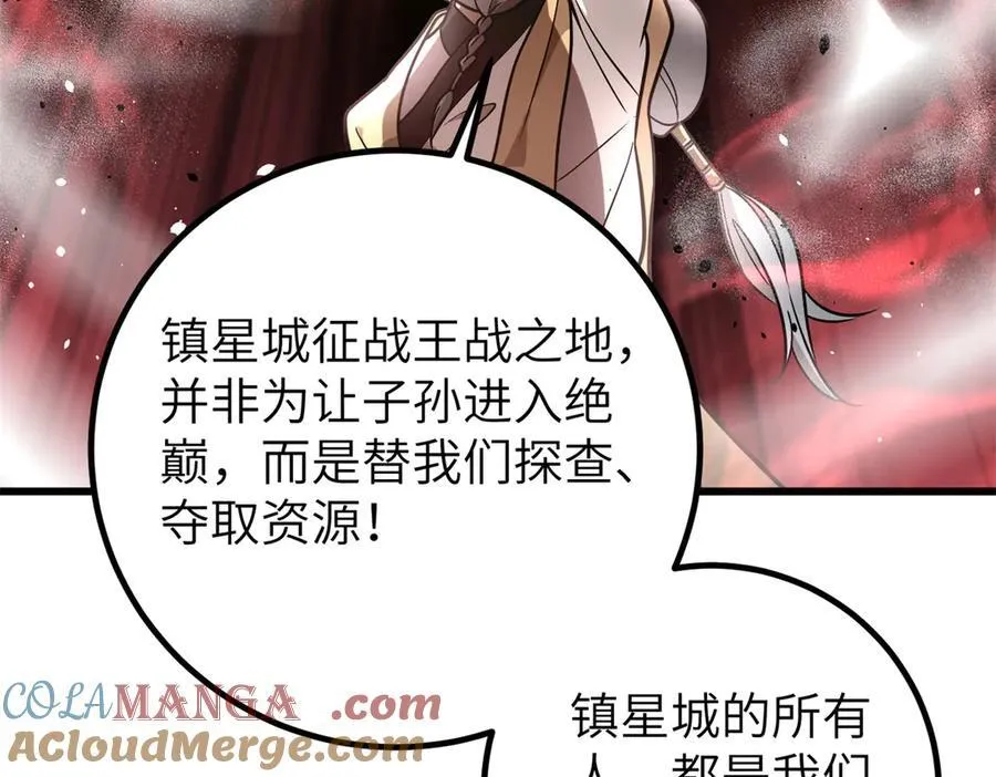 300 绝巅的理念120