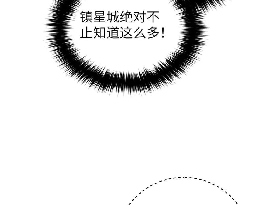 299 复生武者的遗物102