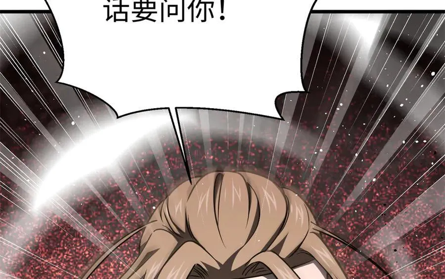 298 前往镇星城182