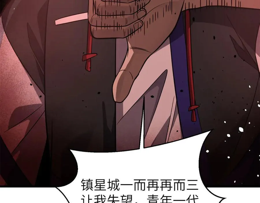 299 复生武者的遗物22