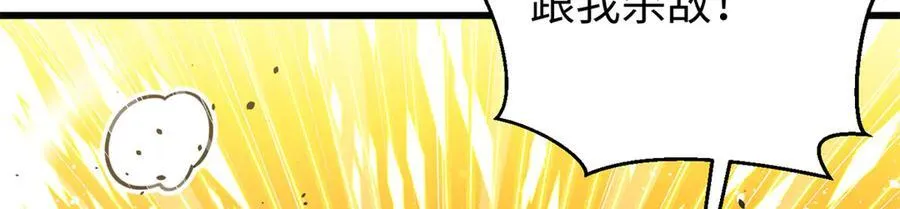 298 前往镇星城43