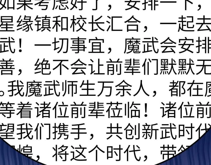 300 绝巅的理念189