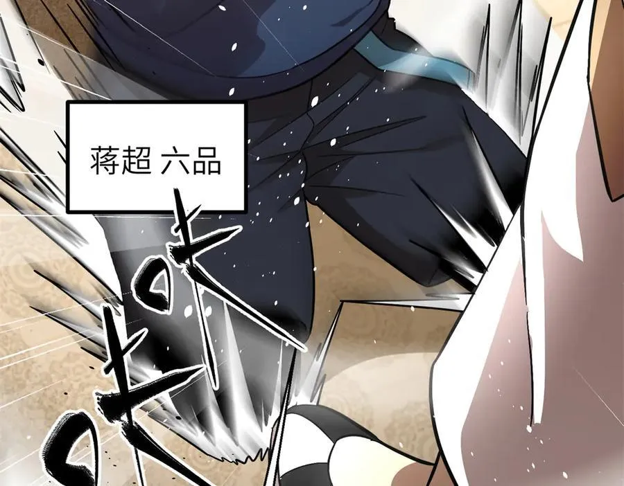 300 绝巅的理念38