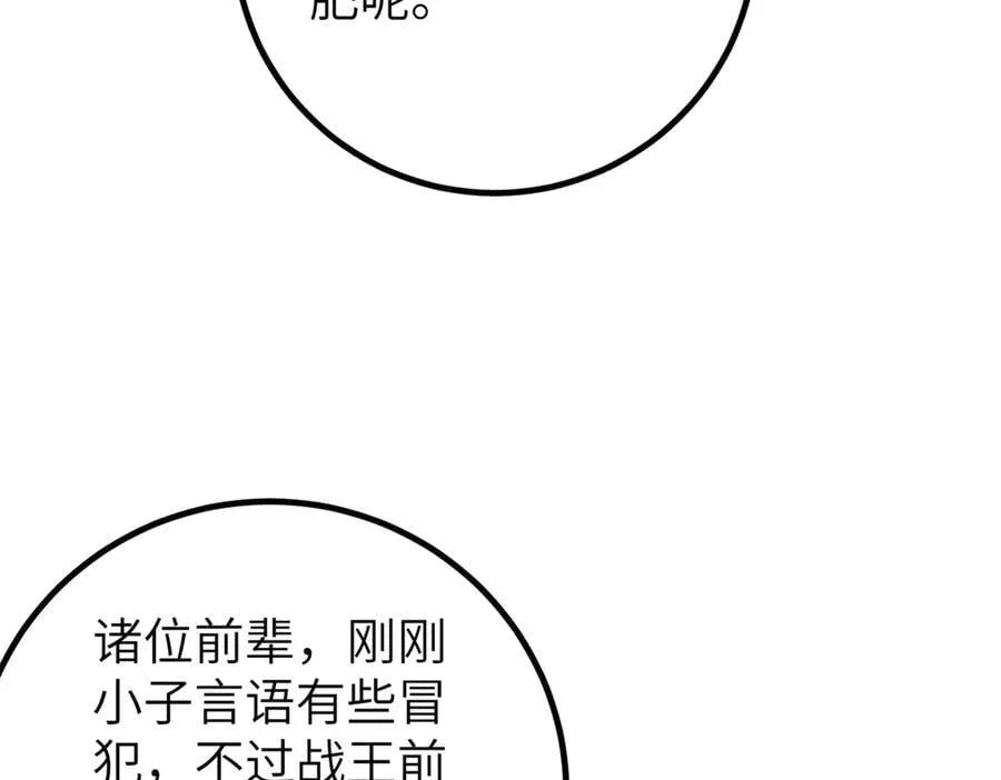 300 绝巅的理念138