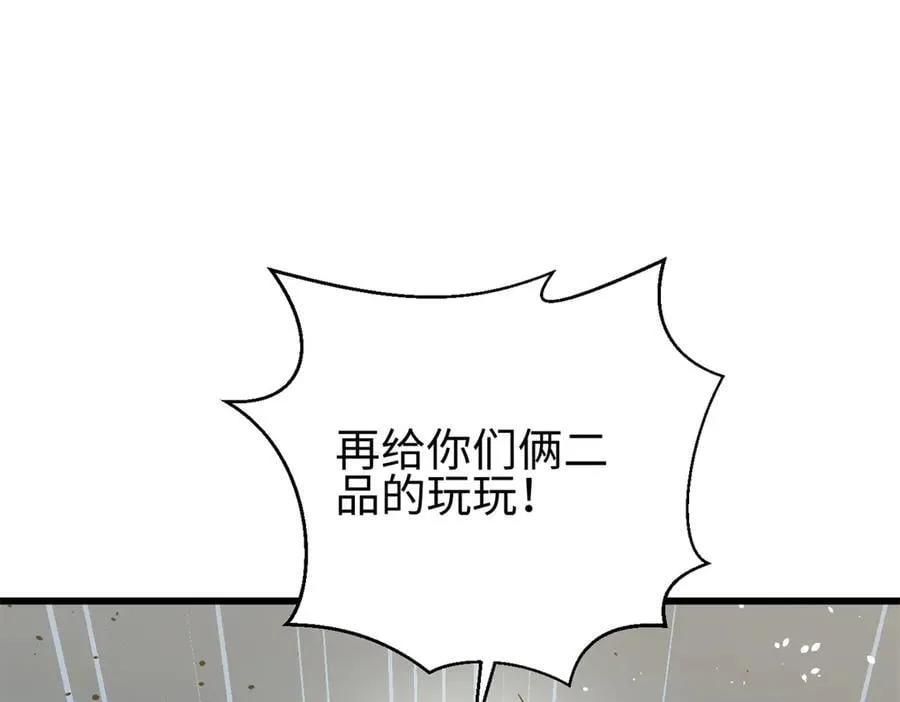 298 前往镇星城50