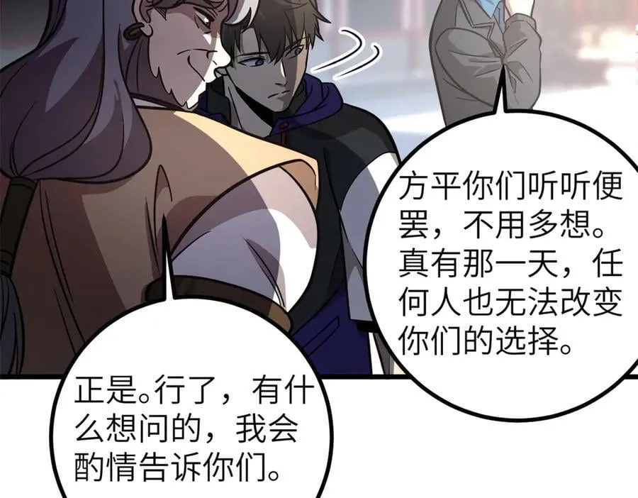300 绝巅的理念123