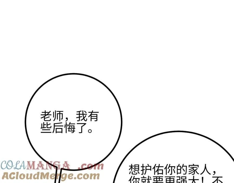 298 前往镇星城56