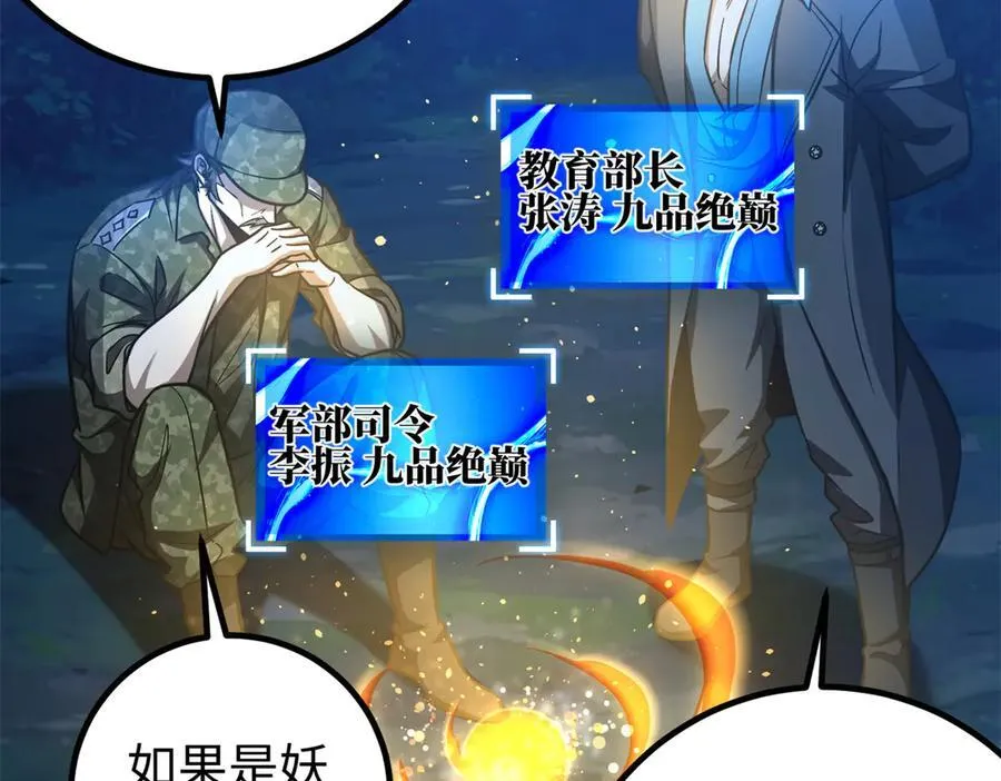 301 我要去西山166