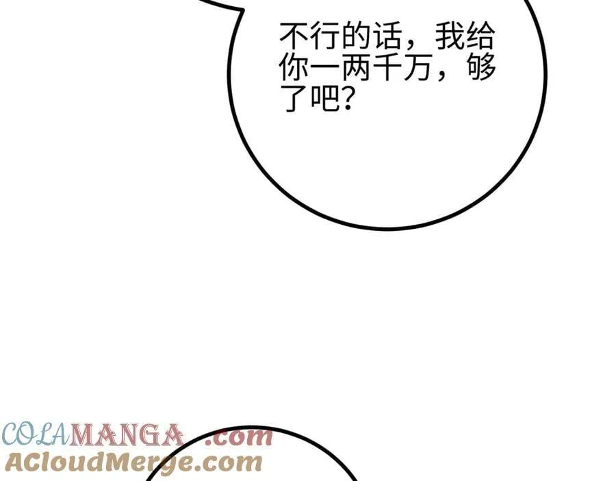 298 前往镇星城100