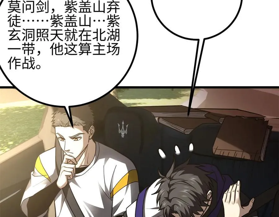 301 我要去西山14