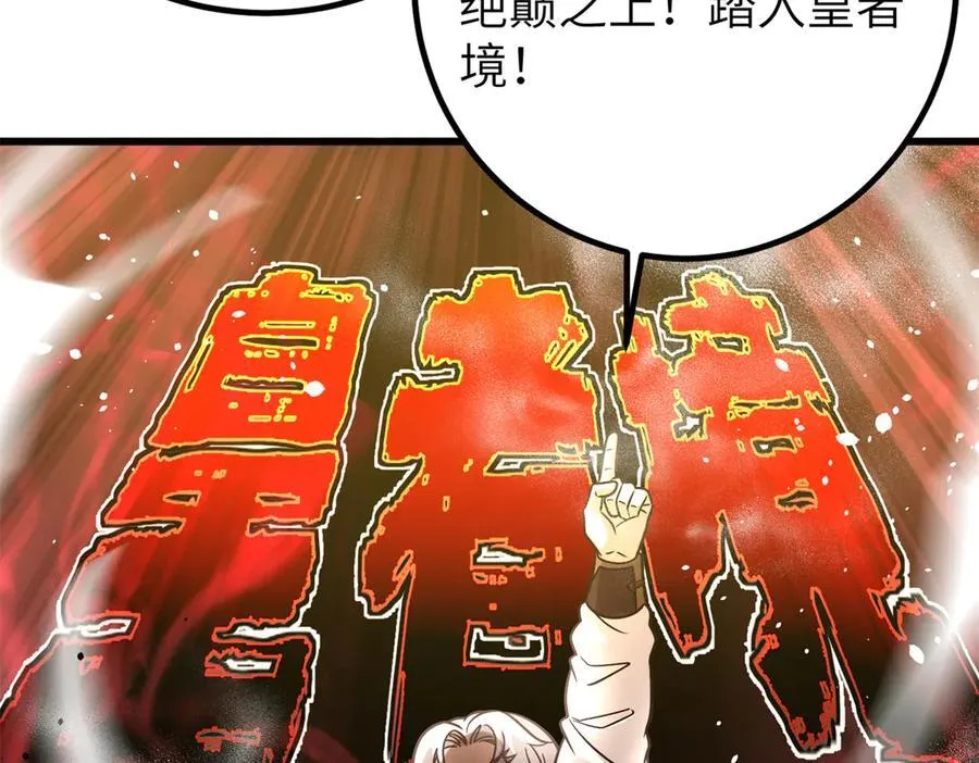 300 绝巅的理念118