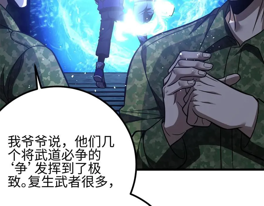 301 我要去西山158