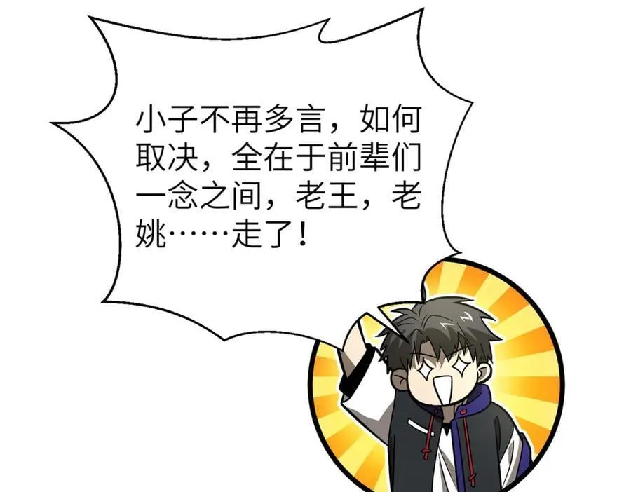300 绝巅的理念193
