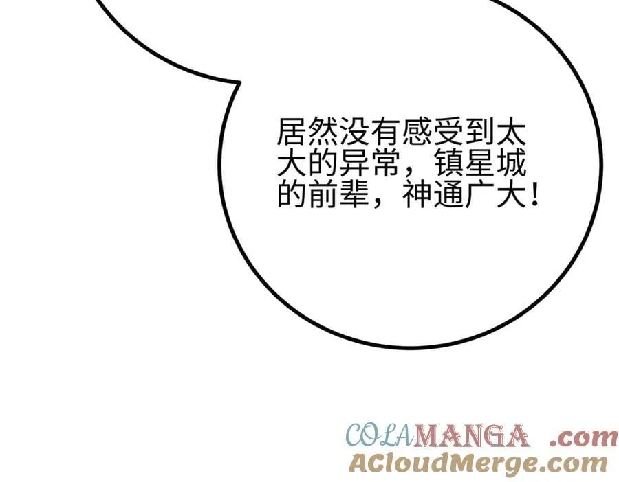 298 前往镇星城160