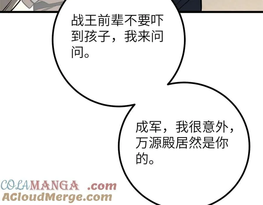 300 绝巅的理念52