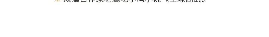 298 前往镇星城29