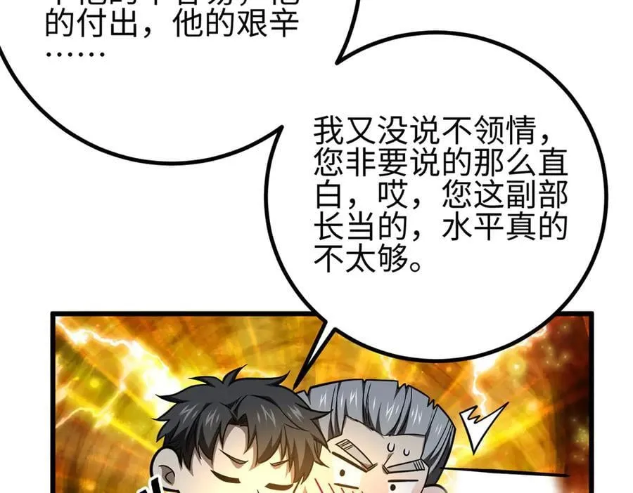 301 我要去西山141
