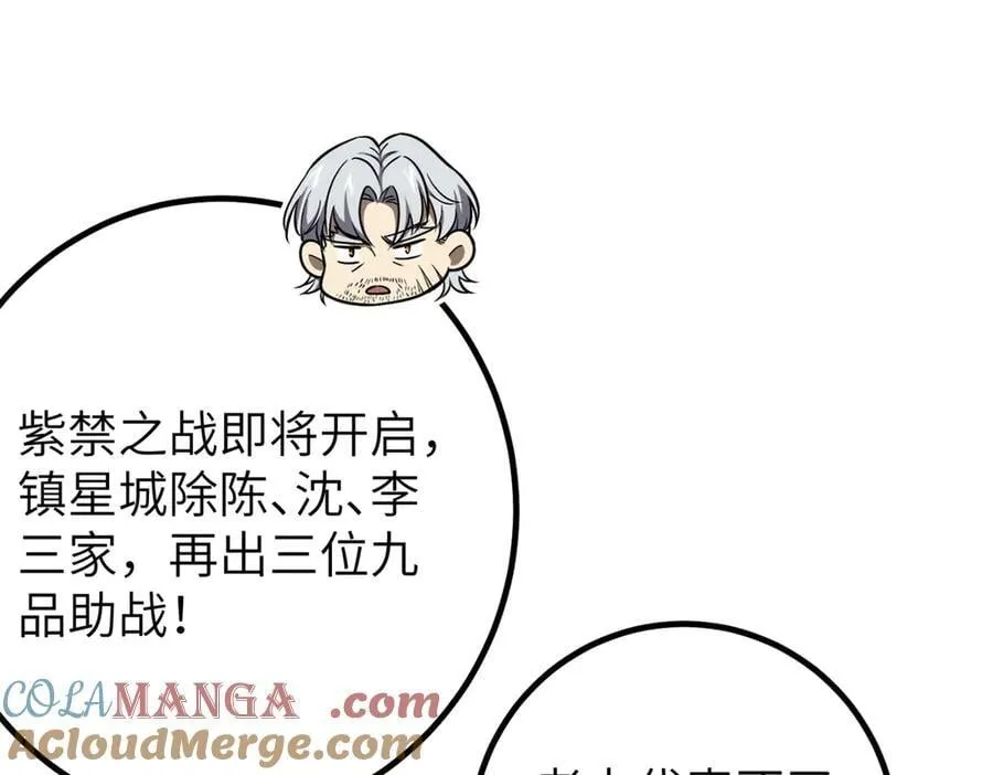 300 绝巅的理念68