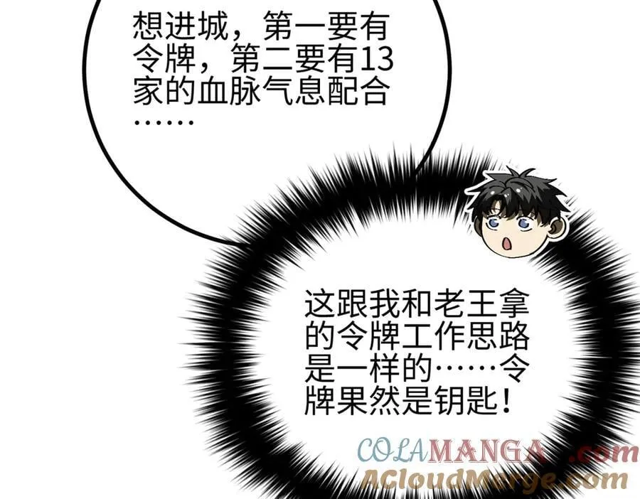298 前往镇星城164