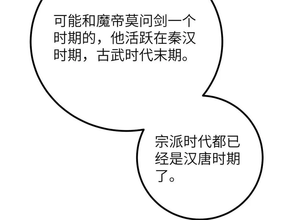 300 绝巅的理念89