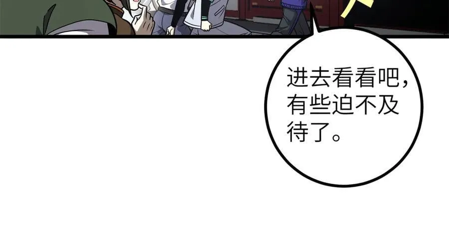 299 复生武者的遗物127