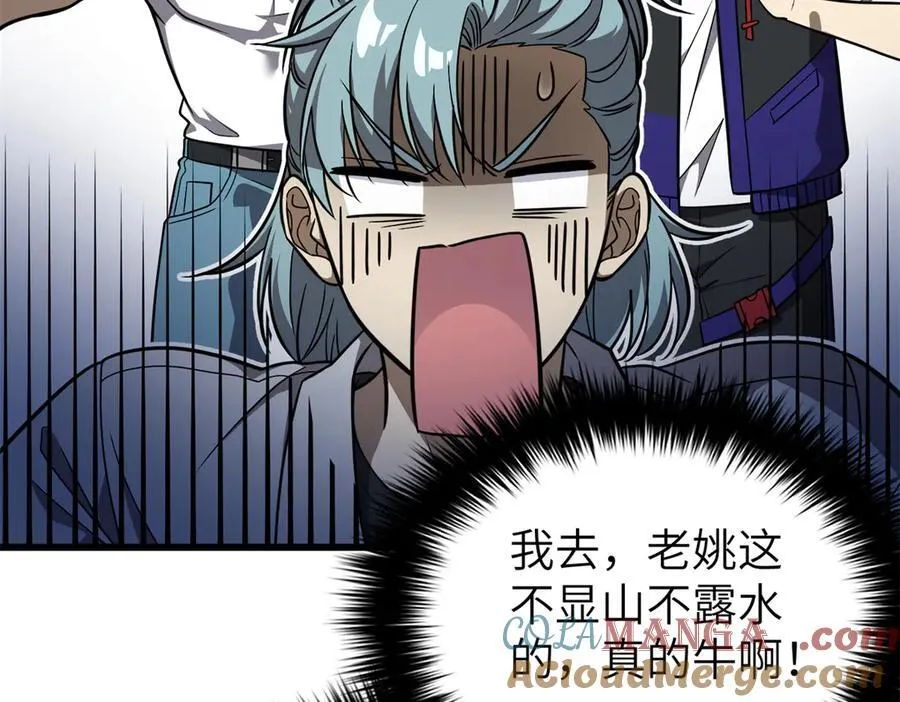 299 复生武者的遗物116
