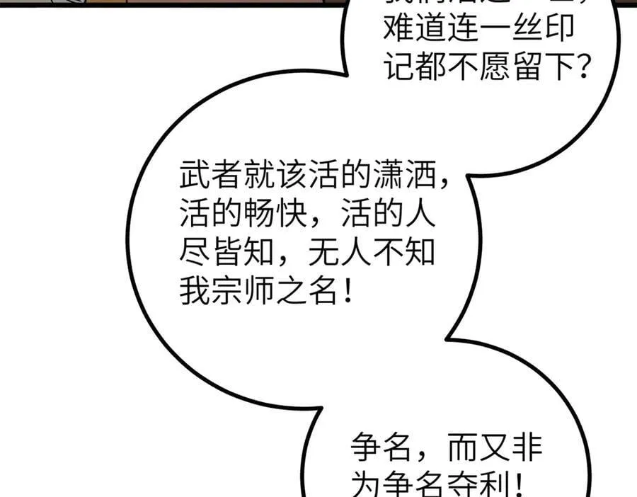 300 绝巅的理念166