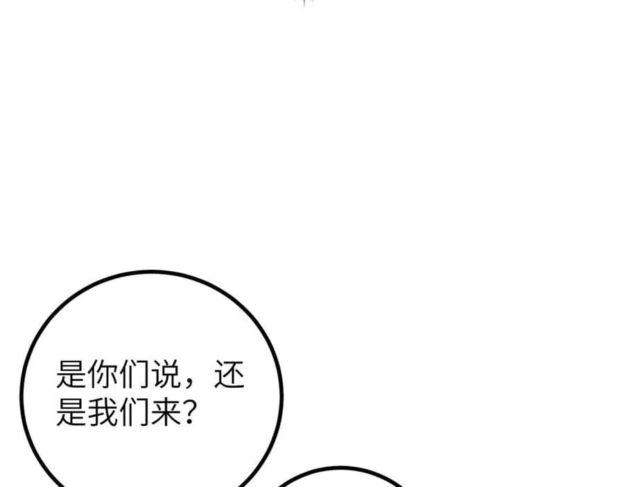 299 复生武者的遗物55