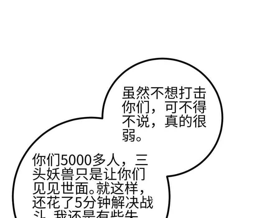 298 前往镇星城67