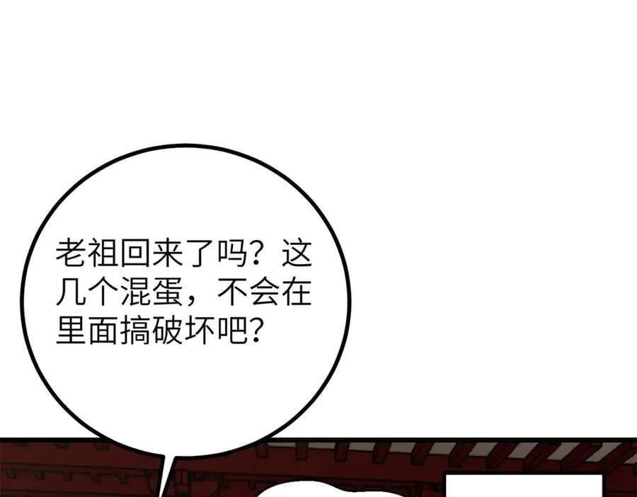 300 绝巅的理念21