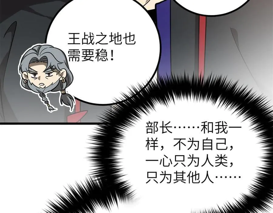 300 绝巅的理念77