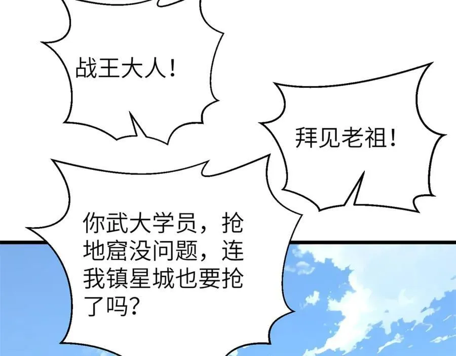 300 绝巅的理念27