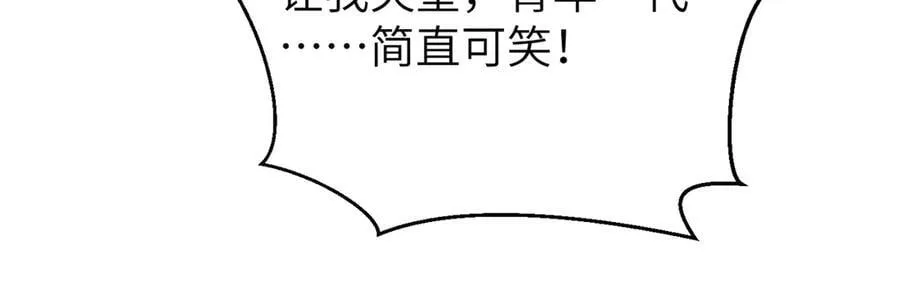 299 复生武者的遗物23